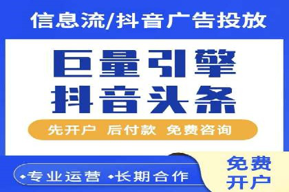 SEM外包公司助力企业广告投放的三大策略