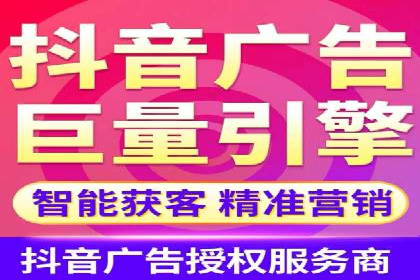 视频案例：信息流广告创意制作与投放技巧