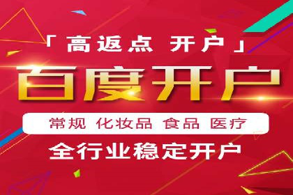 360信息流广告：制造业营销策略揭秘