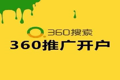 开户推广成本效益分析