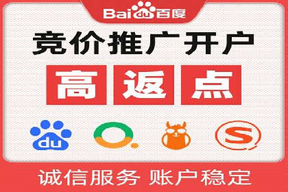成功案例：SEM开户助力中小企业崛起