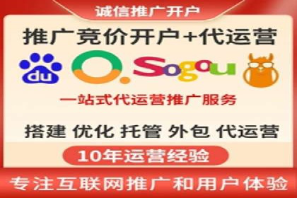 成功案例：信息流代运营助力品牌成长