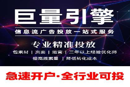 实战解析：SEM竞价优化助力企业快速获客