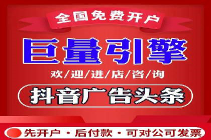 竞价推广开户费用攻略：案例分享助你高效推广